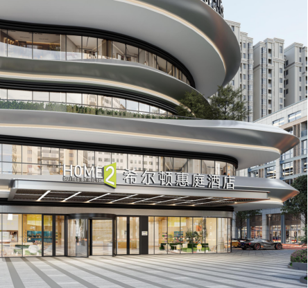 三分地希爾頓惠庭酒店